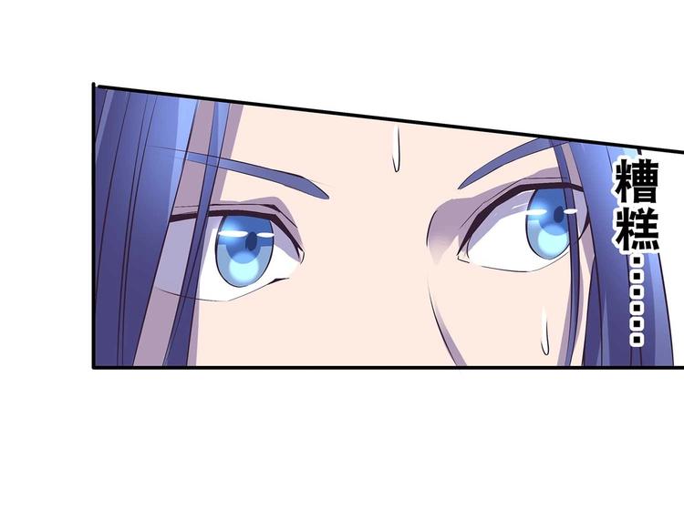 第35话 血狱秘境的消息47
