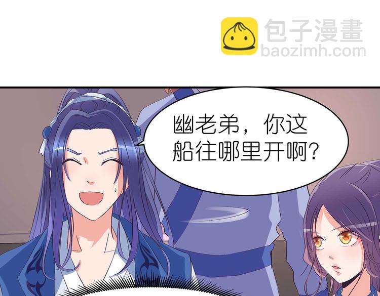 第35话 血狱秘境的消息48