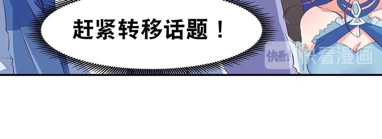 第35话 血狱秘境的消息49