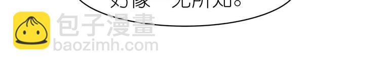 第35话 血狱秘境的消息50