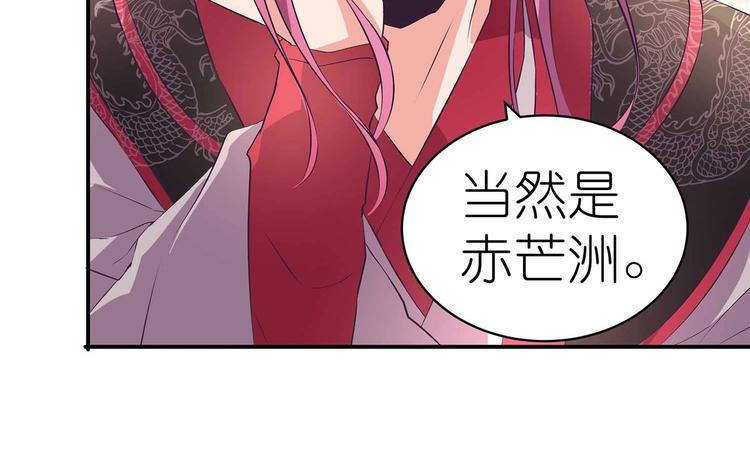 第35话 血狱秘境的消息55