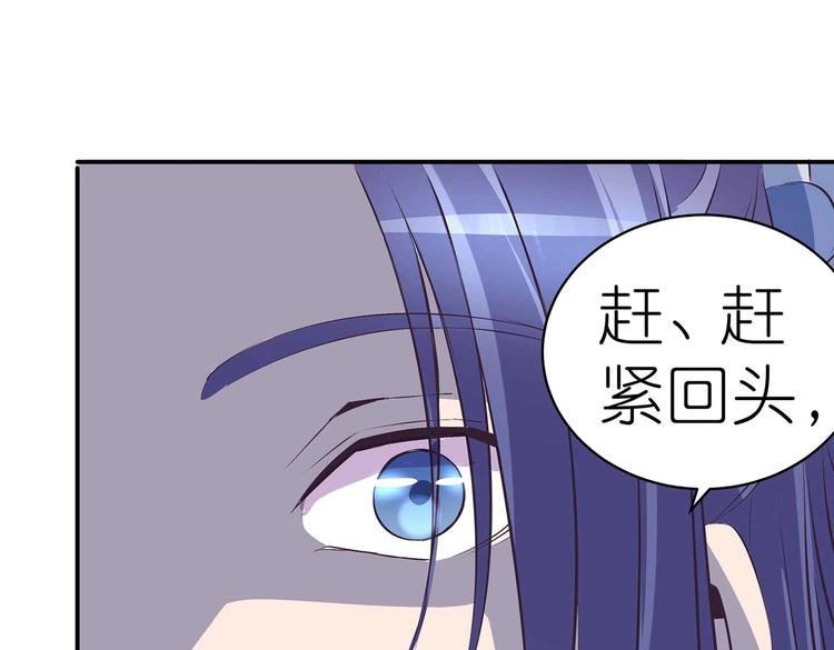 第35话 血狱秘境的消息56