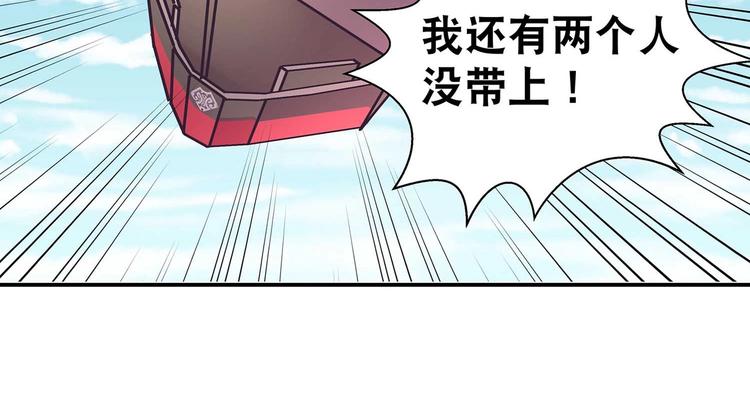 第35话 血狱秘境的消息59