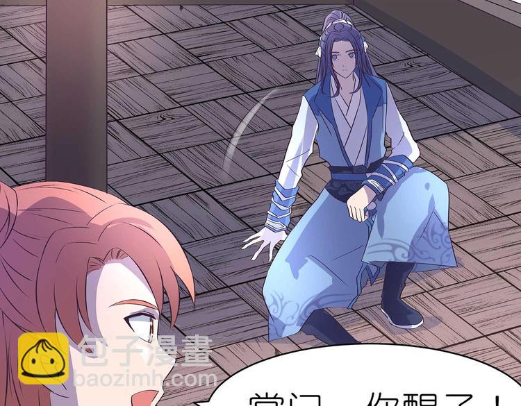 第35话 血狱秘境的消息6