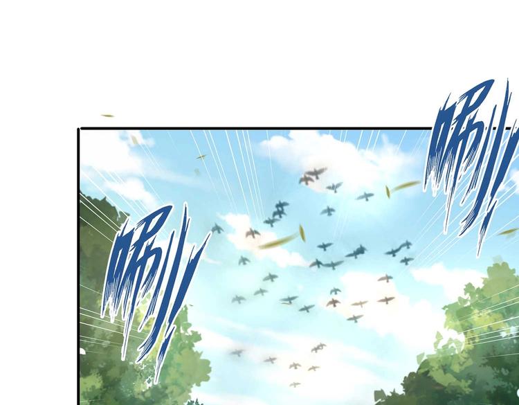 第35话 血狱秘境的消息60