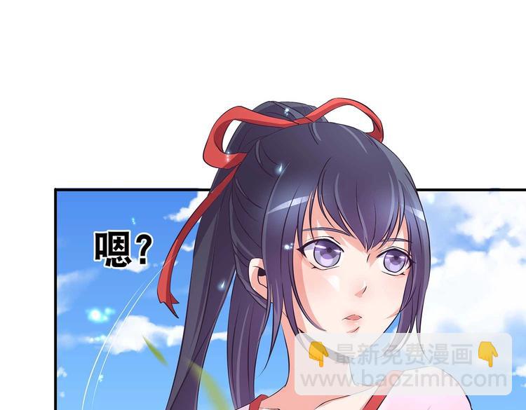 第35话 血狱秘境的消息62