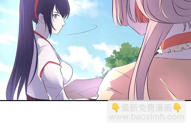 第35话 血狱秘境的消息66