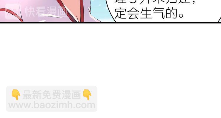 第35话 血狱秘境的消息68