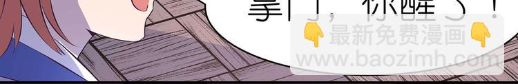 第35话 血狱秘境的消息7