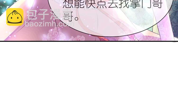 第35话 血狱秘境的消息71