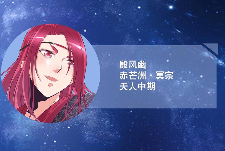 掌门情报17