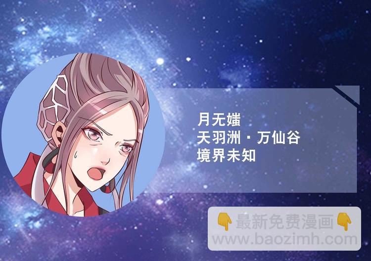 掌门情报19