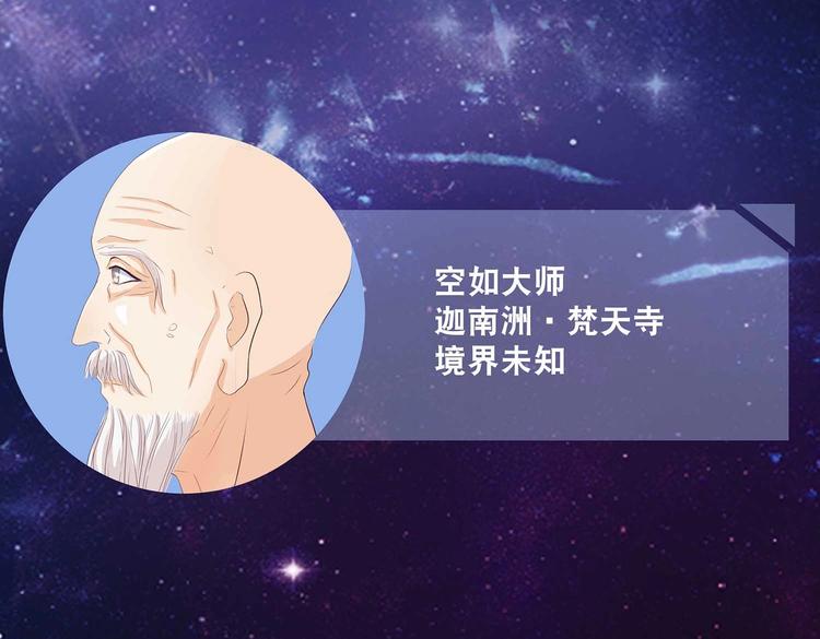 掌门情报20