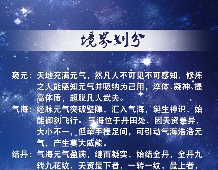 掌门情报3