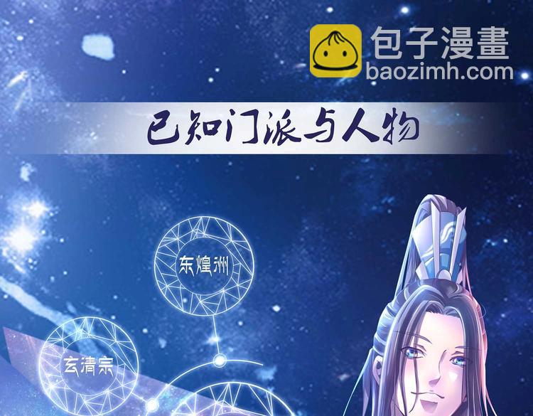 掌门情报5