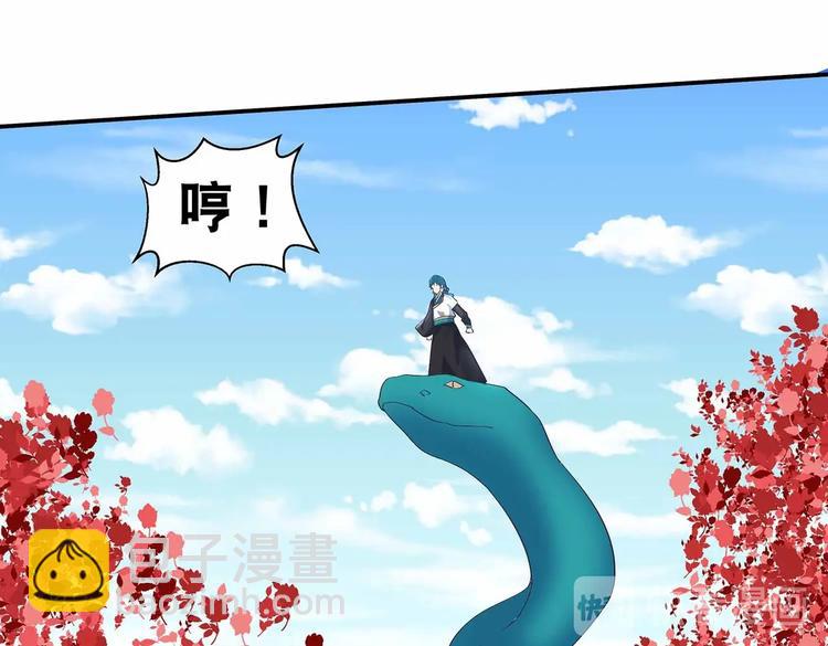 第40话 剑气凌人11