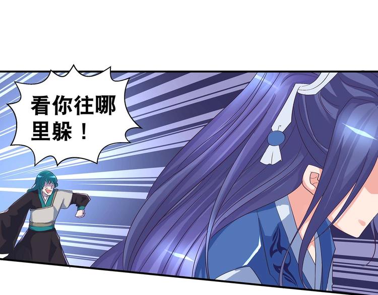 第40话 剑气凌人21