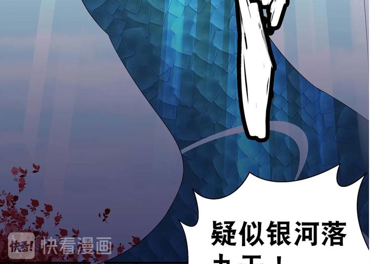 第40话 剑气凌人32