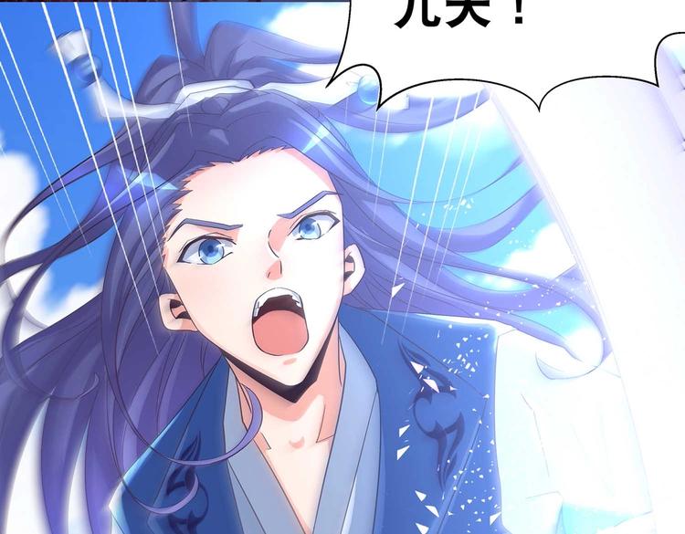 第40话 剑气凌人33