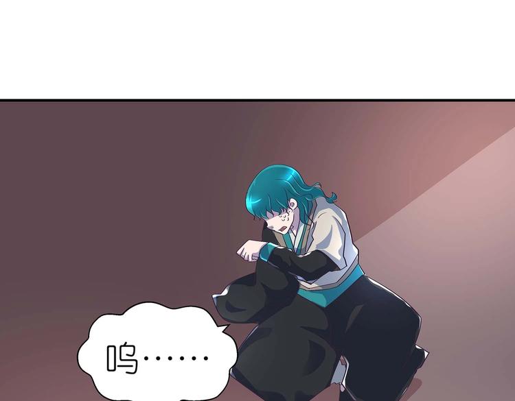 第40话 剑气凌人49