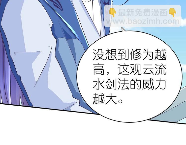 第40话 剑气凌人60