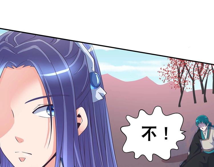 第40话 剑气凌人62