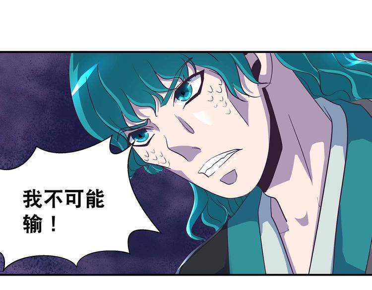 第40话 剑气凌人64