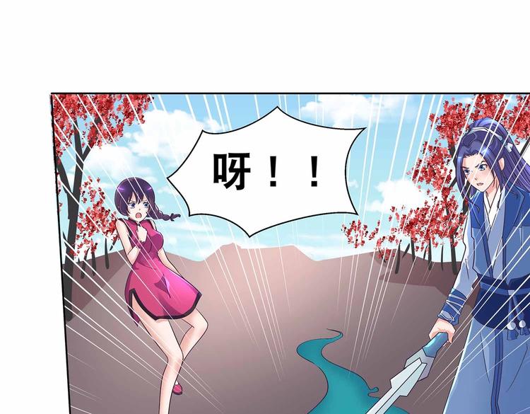 第40话 剑气凌人75