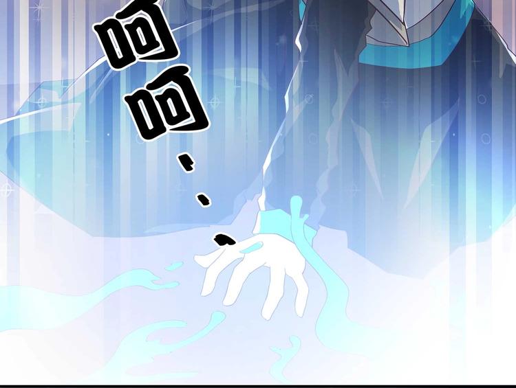 第40话 剑气凌人79