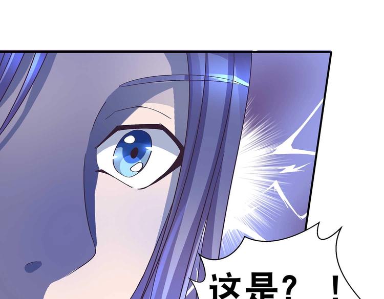 第40话 剑气凌人82