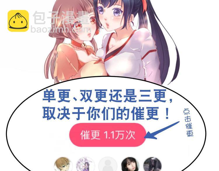 第40话 剑气凌人85