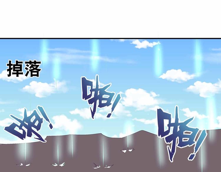 第40话 剑气凌人9