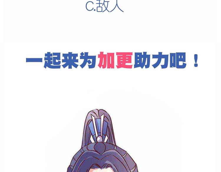 第40话 剑气凌人90