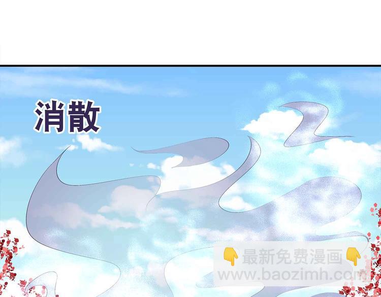 第42话 结怨御灵门17