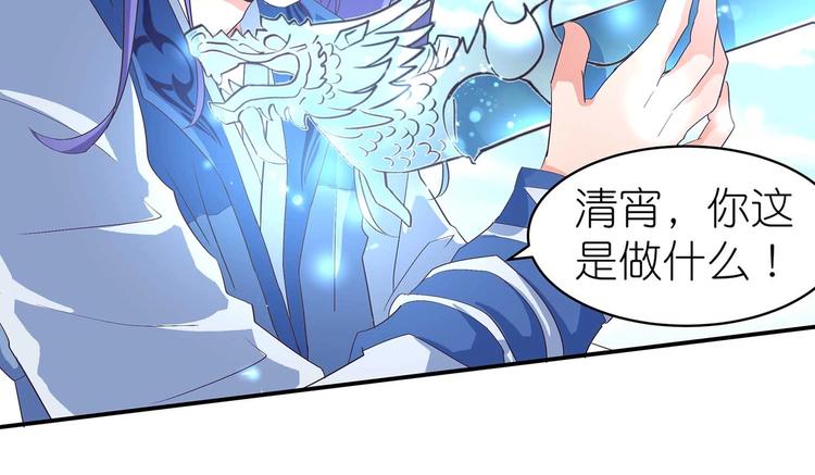 第42话 结怨御灵门20