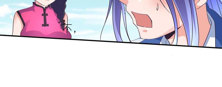 第42话 结怨御灵门26