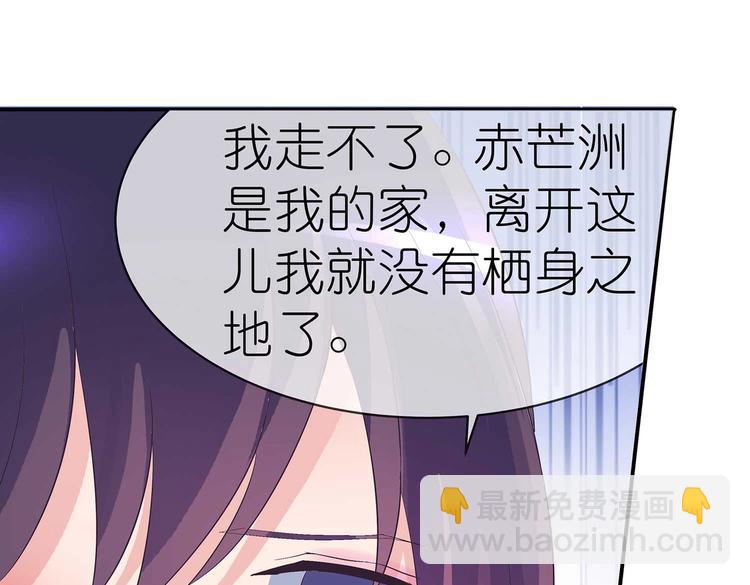 第42话 结怨御灵门27