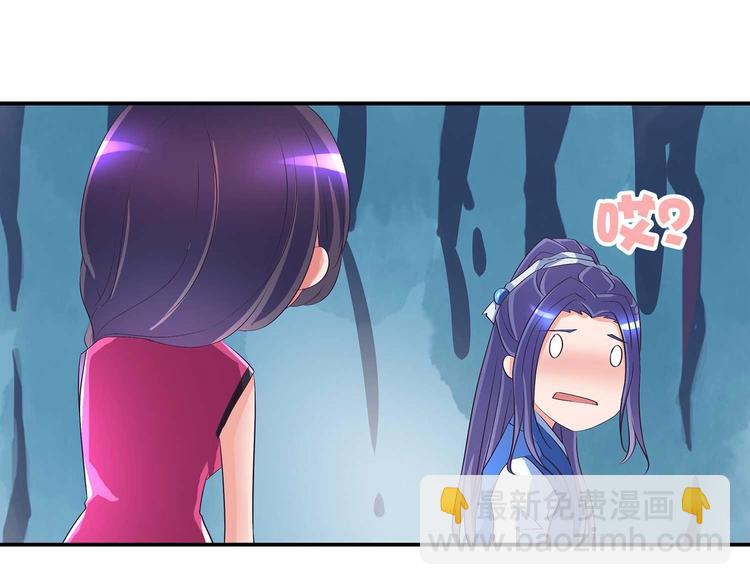 第42话 结怨御灵门29