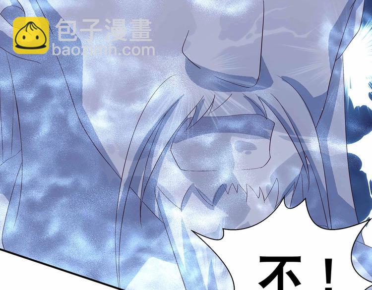 第42话 结怨御灵门3