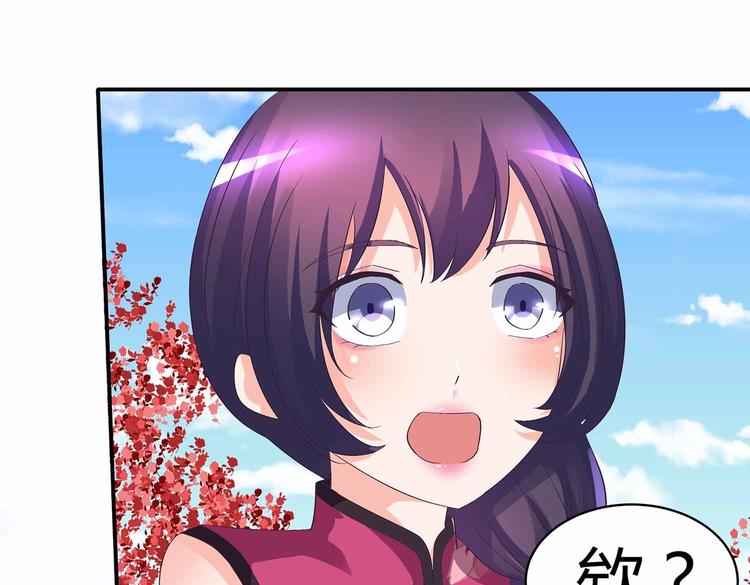 第42话 结怨御灵门42