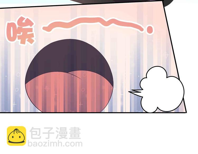 第42话 结怨御灵门54