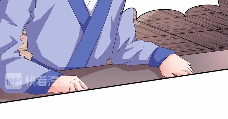 第42话 结怨御灵门57