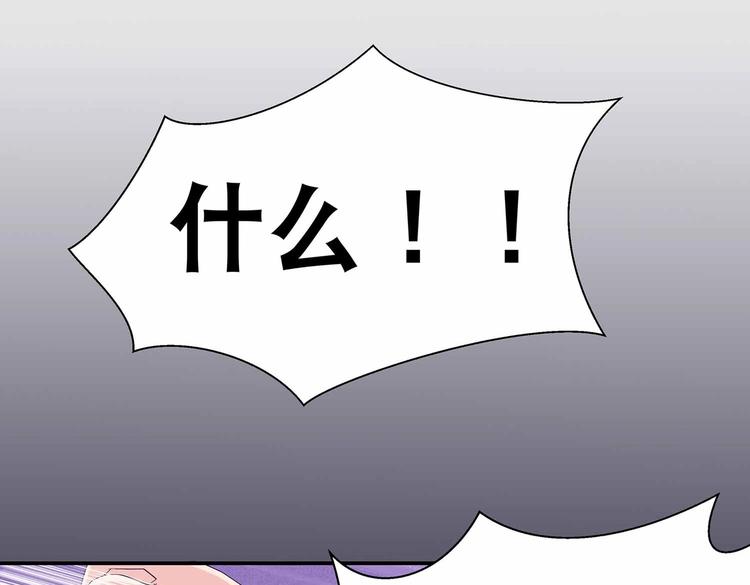 第42话 结怨御灵门60
