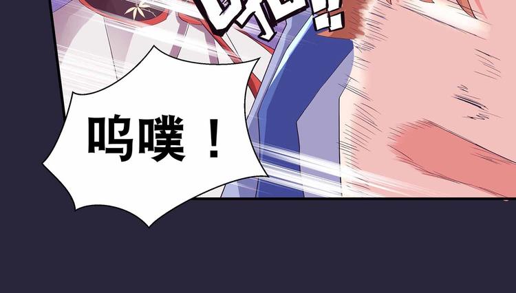 第42话 结怨御灵门62