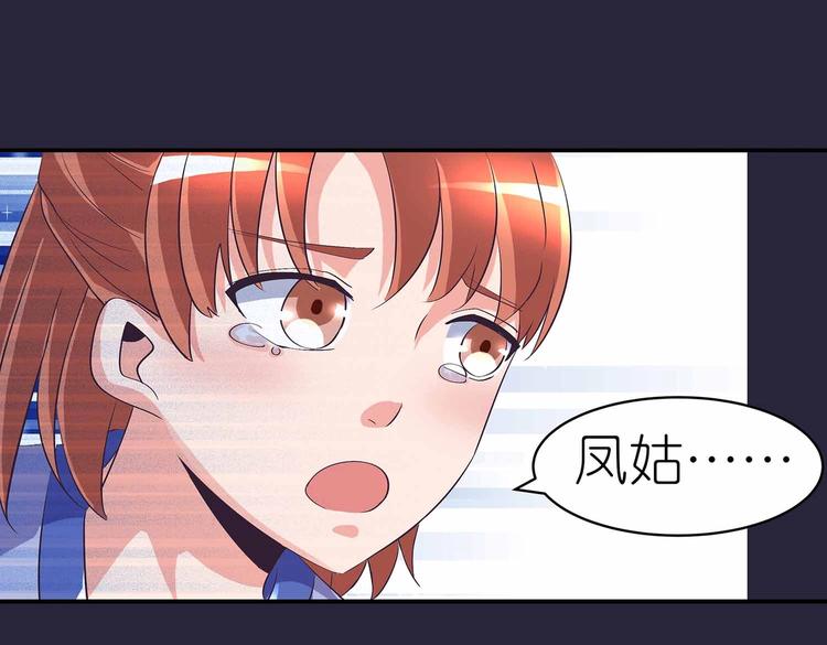 第42话 结怨御灵门70