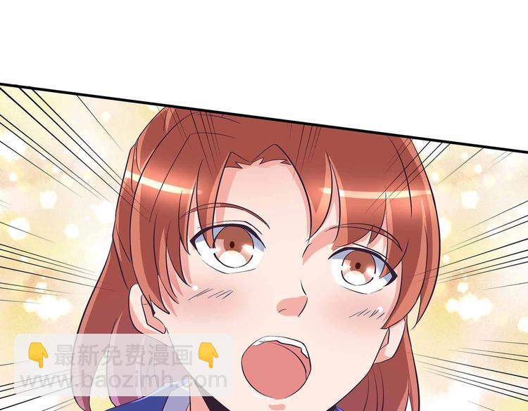 第42话 结怨御灵门80