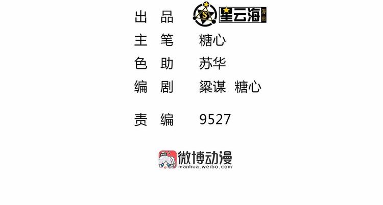 第44话 身份曝光？1
