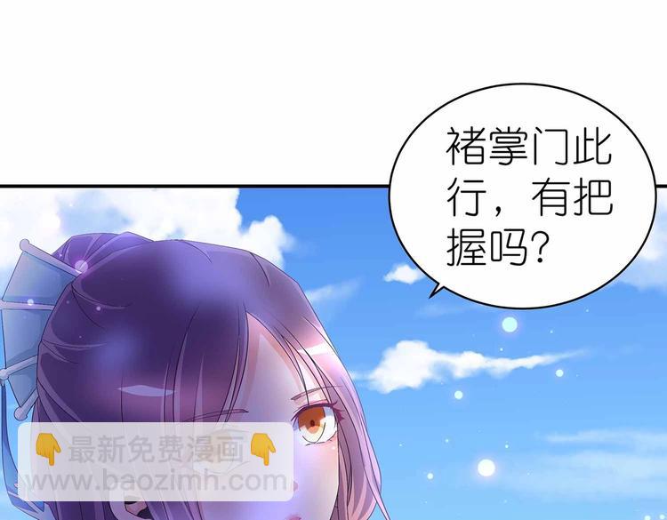 第44话 身份曝光？10
