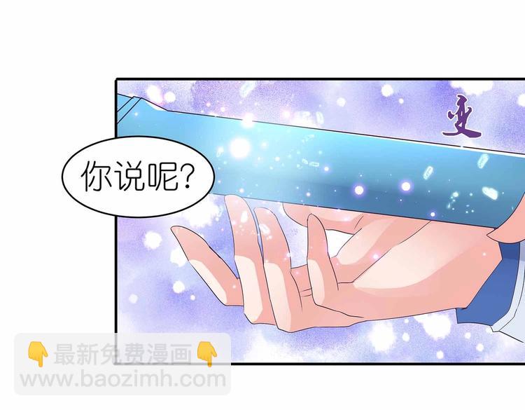 第44话 身份曝光？13