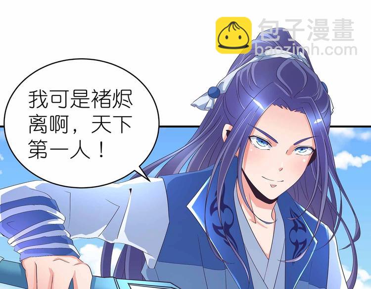 第44话 身份曝光？15